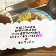 ヒメ日記 2025/07/29 09:39 投稿 りょう 熟女の風俗最終章 高崎店