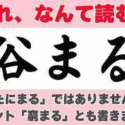 ヒメ日記 2025/08/12 05:08 投稿 りょう 熟女の風俗最終章 高崎店