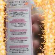 ヒメ日記 2025/09/17 18:55 投稿 りょう 熟女の風俗最終章 高崎店