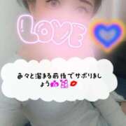 ヒメ日記 2025/09/30 10:22 投稿 りょう 熟女の風俗最終章 高崎店