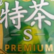 ヒメ日記 2025/10/28 08:54 投稿 りょう 熟女の風俗最終章 高崎店