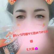 ヒメ日記 2025/10/29 12:13 投稿 りょう 熟女の風俗最終章 高崎店