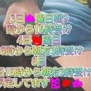 ヒメ日記 2025/10/30 16:48 投稿 りょう 熟女の風俗最終章 高崎店