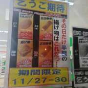 ヒメ日記 2025/11/09 04:18 投稿 りょう 熟女の風俗最終章 高崎店