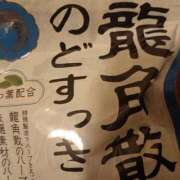 ヒメ日記 2025/12/07 22:48 投稿 りょう 熟女の風俗最終章 高崎店