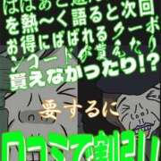ヒメ日記 2026/02/04 23:28 投稿 りょう 熟女の風俗最終章 高崎店