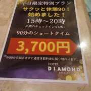 ヒメ日記 2026/02/17 18:48 投稿 りょう 熟女の風俗最終章 高崎店