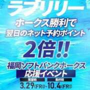 ヒメ日記 2024/03/29 19:49 投稿 かな アイドルチェッキーナ本店