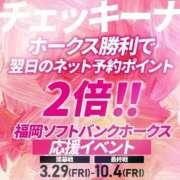 ヒメ日記 2024/04/03 12:29 投稿 かな アイドルチェッキーナ本店