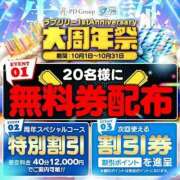 ヒメ日記 2024/10/07 19:42 投稿 かな アイドルチェッキーナ本店