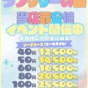 ヒメ日記 2025/04/24 19:57 投稿 かな アイドルチェッキーナ本店