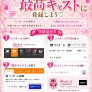 ヒメ日記 2026/06/23 13:26 投稿 かな アイドルチェッキーナ本店
