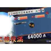 ヒメ日記 2026/09/14 22:38 投稿 かな アイドルチェッキーナ本店