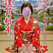 ヒメ日記 2026/01/02 10:12 投稿 あさひ 美熟女専科白夜