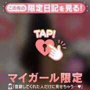 ヒメ日記 2024/12/29 12:46 投稿 一ノ瀬えりか 華椿