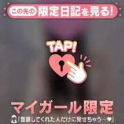 ヒメ日記 2025/01/08 14:01 投稿 一ノ瀬えりか 華椿