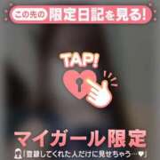 ヒメ日記 2025/01/08 21:31 投稿 一ノ瀬えりか 華椿