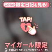 ヒメ日記 2025/01/20 21:01 投稿 一ノ瀬えりか 華椿