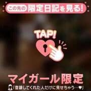 ヒメ日記 2025/12/05 13:16 投稿 一ノ瀬えりか 華椿