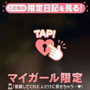 ヒメ日記 2025/12/06 08:16 投稿 一ノ瀬えりか 華椿