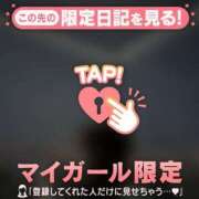 一ノ瀬えりか サプライズ? 華椿