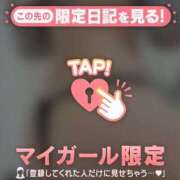 一ノ瀬えりか 感謝??? 華椿