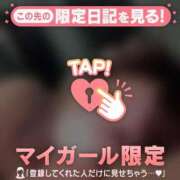 一ノ瀬えりか 寒がり発動? 華椿