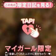 ヒメ日記 2025/12/09 14:01 投稿 一ノ瀬えりか 華椿