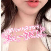 ヒメ日記 2024/12/13 11:47 投稿 植村 宇都宮回春性感クリニック