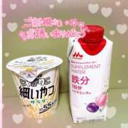 ヒメ日記 2025/06/28 21:31 投稿 植村 宇都宮回春性感クリニック