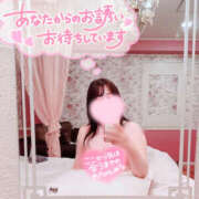 ヒメ日記 2026/03/04 15:22 投稿 植村 宇都宮回春性感クリニック