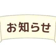 ヒメ日記 2024/10/02 09:56 投稿 こう 尼妻（あまづま）