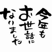 ヒメ日記 2024/12/31 17:35 投稿 こう 尼妻（あまづま）