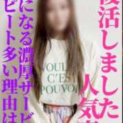 ヒメ日記 2025/02/10 10:33 投稿 こう 尼妻（あまづま）