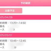 ヒメ日記 2025/04/25 21:20 投稿 こう 尼妻（あまづま）