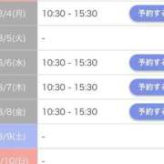 ヒメ日記 2025/08/03 11:58 投稿 こう 尼妻（あまづま）