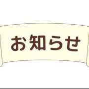 ヒメ日記 2025/08/13 11:29 投稿 こう 尼妻（あまづま）