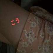 ヒメ日記 2025/09/14 15:39 投稿 こう 尼妻（あまづま）