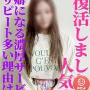 ヒメ日記 2025/11/10 09:59 投稿 こう 尼妻（あまづま）