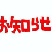ヒメ日記 2026/03/01 16:07 投稿 こう 尼妻（あまづま）