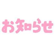 ヒメ日記 2026/03/12 10:36 投稿 こう 尼妻（あまづま）