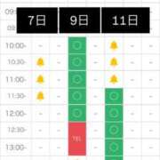 こう 出勤したよーう！ 尼妻（あまづま）