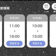 ヒメ日記 2026/05/04 15:55 投稿 こう 尼妻（あまづま）