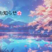 ヒメ日記 2025/03/29 19:57 投稿 美和 変態プレイ専門店 マニアック女人館 本館