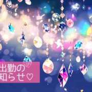 ヒメ日記 2025/04/14 10:30 投稿 美和 変態プレイ専門店 マニアック女人館 本館