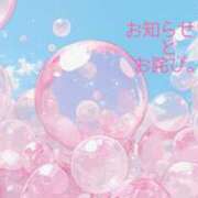 ヒメ日記 2025/04/26 09:52 投稿 美和 変態プレイ専門店 マニアック女人館 本館