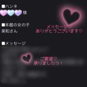 ヒメ日記 2025/07/08 20:10 投稿 美和 変態プレイ専門店 マニアック女人館 本館