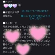 ヒメ日記 2025/07/25 12:41 投稿 美和 変態プレイ専門店 マニアック女人館 本館