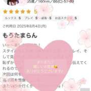 ヒメ日記 2025/08/10 09:50 投稿 美和 変態プレイ専門店 マニアック女人館 本館