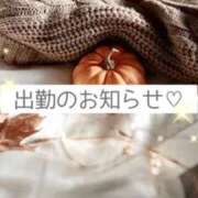 ヒメ日記 2025/09/14 07:20 投稿 美和 変態プレイ専門店 マニアック女人館 本館